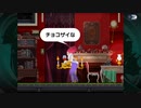 【ゴーストトリック】初見プレイ　Part24
