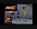 【縛り実況】喧嘩しても仲直りしないスパロボZ（ランド編） #3（前編）