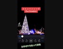 クリスマスソング/backnumberカラオケうたってみた