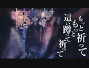 プロトディスコ/すっぴー【歌ってみた】