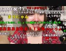 【ねむこ】ニコ生二周年&誕生日　動画お披露目。2023年11月10日