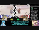 【雨晴はう実況】ユグドラ・ユニオン　カードランセレ縛りpart37