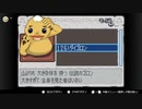 【任天堂ソフト制覇への道】ゼルダの伝説ふしぎのぼうし実況プレイ_Part33