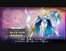 【DMM】アングル（煌めき放つ形式美）【ガルクリ】