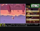 夢世界完全攻略(仮)ゆめ2っき雑談ゆっくり実況【ver0.121cパッチ4】part4