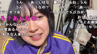 【ねむこ】にゃん。2023年11月14日