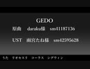 【人力原神】G/E/D/O【リオセスリ】