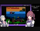 ドンキーコング2001も完全攻略する夏色花梨 Part21 -DKバレルなし後編-
