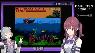 ドンキーコング2001も完全攻略する夏色花梨 Part21 -DKバレルなし後編-