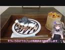 理系大学院生ひまり　その15:Refind Self (ゲストもいるよ!)