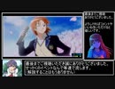 【RTA】ときメモ4 武闘派高校生RTA 1:13:01 part3/3（完）【VOICEVOX実況】