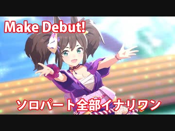 人気の「井上遥乃」動画 25本 - ニコニコ動画