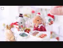 【粘土】ミニチュアのクリスマスのアイシングクッキーを作ってみた【100均材料】【ミニチュアフード】DIY Miniature polymer Clay Tutorial