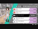 ポケモンの受けたダメージがプレイヤーにも伝わるという体でやる人生二周目のポケモンソード実況#6