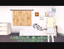 レコちゃん、新しいお母さんに反発する。