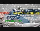 ニンポー（千代豊和）霊〇会の会員が池田大作を悼む
