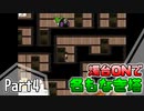 【名もなき塔】燭台ONで名もなき塔 ～ part4【ゆっくり実況】