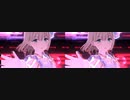 【シャニソン】とびだす「Wandering Dream Chaser」【立体視 平行法】