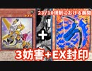 【遊戯王ADS】レボリューションシンクロン+イワトオシ2枚初動展開【ygohollow】