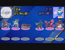 【ポケモンSV】タイプ統一テスタをじめん統一で割く#3「vsあく統一ヒロ」