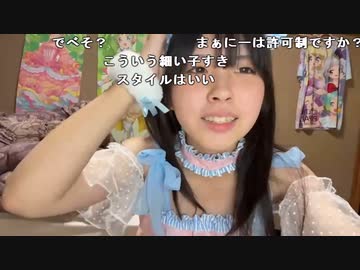 jk風呂 まぁる】【お風呂上がりjk】私の進路とそれに関する宗教二世からの観点について ~すっぴん配信もお風呂上がりって聞けばなんか見たくなるよね、物は言いようだね~編。2023年11月10日  - ニコニ・コモンズ