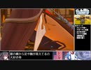 【RTA】ライザのアトリエ3_LEGEND_2:24:29 Part4/9
