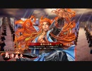 【英傑大戦】まだまだ鉄砲盛り vol.090～龍伯の采配～【三十万石】