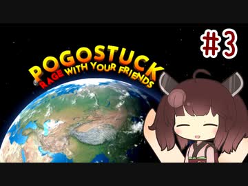 【Seirenvoice実況】きりたん、PogoStuckをのんびりやる その3