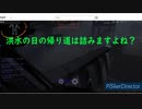 【LethalCompany】洪水で帰れなくなった時の対処法