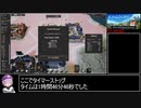 【RTA】KingdomsReborn難易度簡単  1:46:46 part4/4　【ボイスロイド実況】