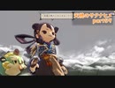【天穂のサクナヒメ】稲作の基礎を学ぼうよ【実況】part59