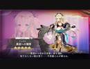 【DMM】アングル（異国への憧憬）【ガルクリ】