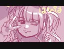 【しすたー】む。2023年11月9日