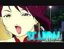 #6【実況】SCANDALースキャンダルー【やるドラDVD】