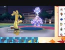 【ポケモンSV】S12ひびのポケモンSVサザンドラ絶対選出part20【サーフゴー】