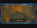 【ゼルダの伝説 ティアーズ オブ ザ キングダム】再びハイラルを救うまで【実況】 part160