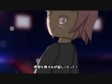 S.KT. feat. 巡音ルカ - アバター纏って舞踏会へ [Music Video]