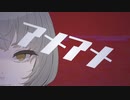 【MEIKO】アメアメ【揺れないP】