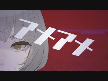 【MEIKO】アメアメ【揺れないP】