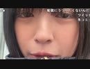 【しすたー】う。2023年11月12日