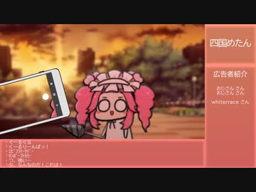 覗き見スマホまとめ　夕の９