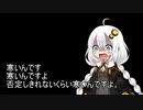 3分間　急な寒さにまけないように騒ぎちらすあかり嬢
