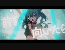 【主人公みたいに】リアライズcover.蒼/Aoshi