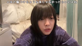 【しすたー】おうちかえる。2023年11月14日
