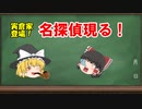 【民法】相続分【ゆっくり解説】