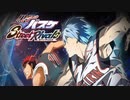 超次元青春バスケ漫画がゲームになりました『黒子のバスケ』