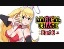 【完結】魔女っ子マキのマジカルチェイス　part 6【VOICEROIDゲーム実況】