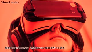 【初音ミク オリジナル曲】VR