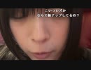 【しすたー】ヤミー。2023年11月15日