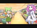ずんだもん「遠足のおやつを買うのだ～」